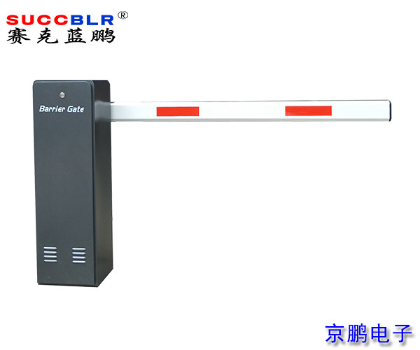 【自動道閘設備廠家】賽克藍鵬SUCCBLR直流無刷一體機芯直桿道閘SL-X2